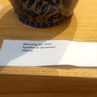 2024.DIG.EXH.TUVADWF.021 (Small).jpg